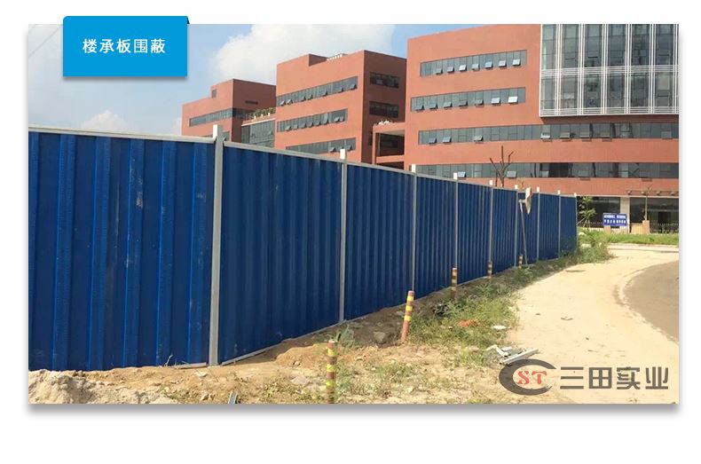 裝配式圍擋方通