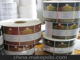 葡萄酒防偽標(biāo)供應(yīng)商,價(jià)格,葡萄酒防偽標(biāo)批發(fā)市場 