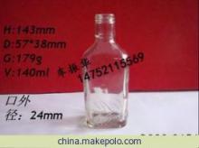 【廠家直銷各種玻璃酒瓶,可噴涂、烤花、配做瓶蓋等二次加工】價(jià)格,廠家,圖片,玻璃包裝材料,徐州大運(yùn)發(fā)玻璃制瓶-