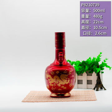 匠心獨運，品質之選——定制金屬紅噴涂瓶與高白料玻璃酒瓶的完美融合