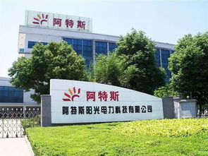 剛剛公布 常熟這些企業又被點名了 看看有你單位嗎